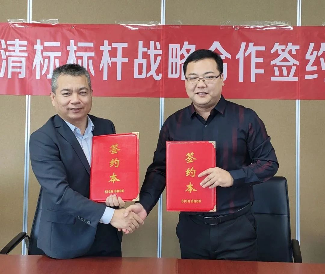 華采招標與廣聯達攜手并進，共建數字化清標