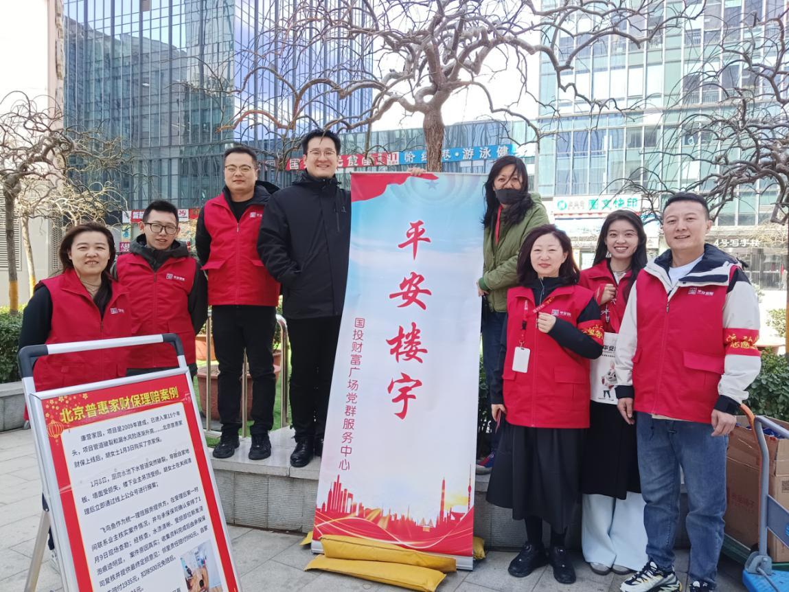 “志愿護航安全，共筑平安樓宇”新鋒志愿活動